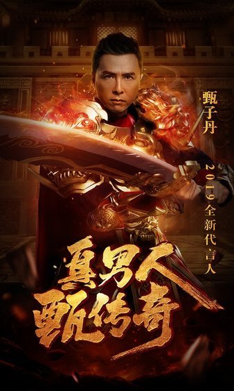 加入传奇sf，感受热血战斗的无尽魅力